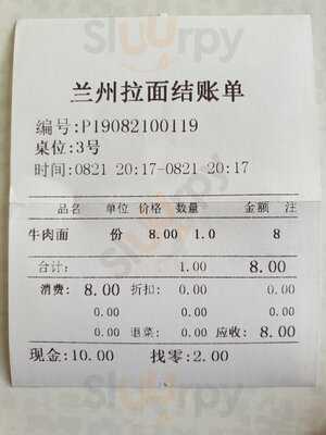 Noodles And Dumplings