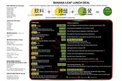 Banana Leaf (cambridge Street) - Malaysia Chinese Cuisine