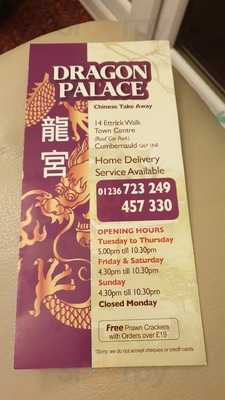 Dragon Palace