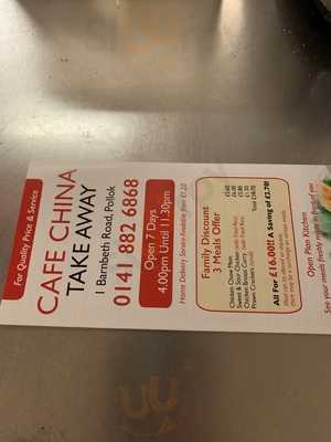 Cafe China