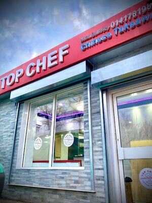 Lee Garden Chinese Takeaway