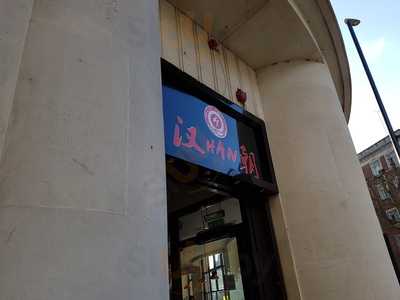 Han Restaurant