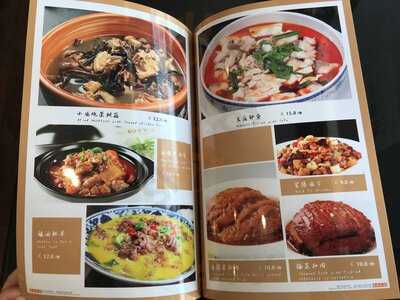 Uniview Authentic Chinese Restaurant