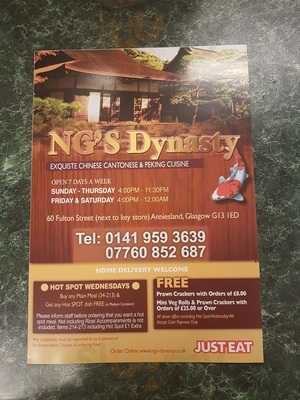 Ng's Dynasty