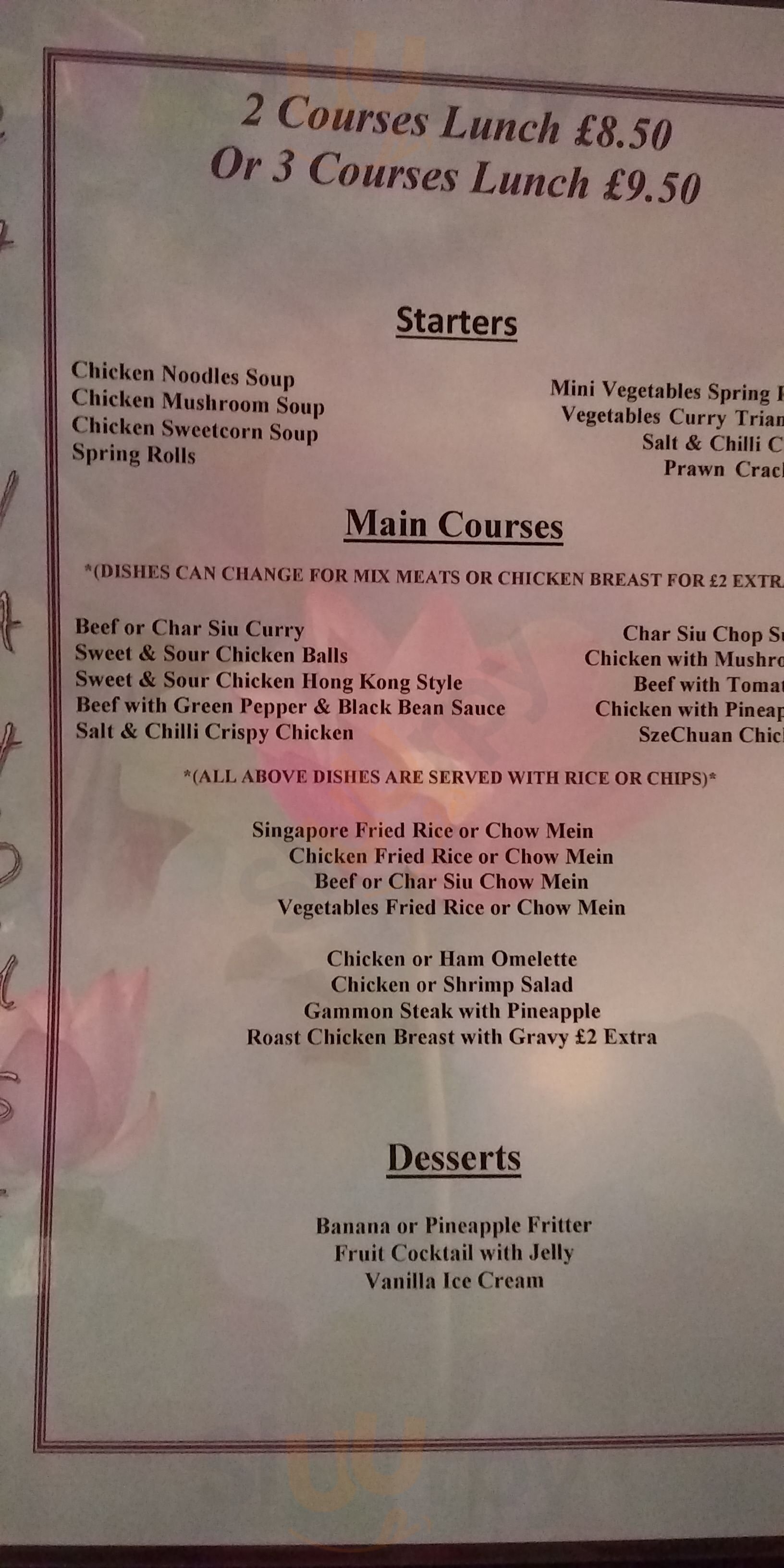 China House Restaurant