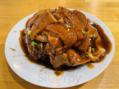 Chinese Marinade Cusion