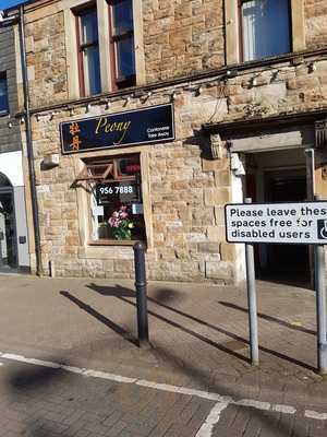 Peony Cantonese Takeaway