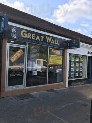 The Great Wall Of China Chinese Takeaway