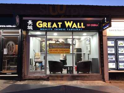 The Great Wall Of China Chinese Takeaway