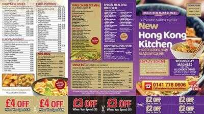 New Hong Kong Kitchen Chinese Takeaway