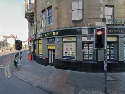 Mayella Mexican Kitchen