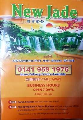 New Jade