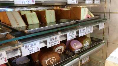 Golden Gate Cake Shop