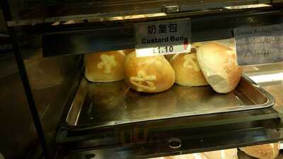 Golden Gate Cake Shop