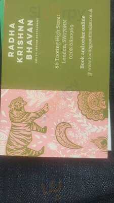 Radha Krishna Bhavan