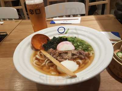 Shoryu New Oxford Street