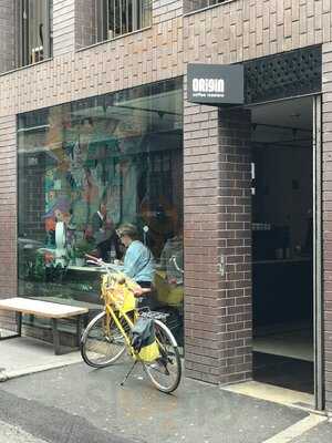 Origin Coffee (charlotte Road)