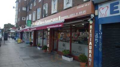 Hilal Restaurant
