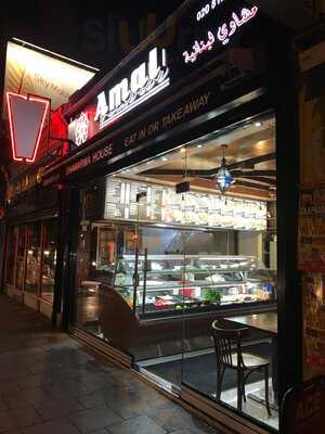 Amal Lebanese And Moroccan Cuisine
