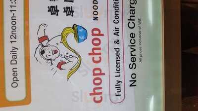 Chop Chop Noodle Bar