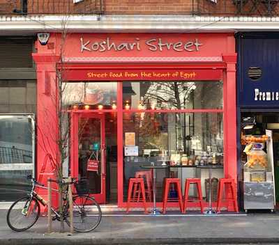 Koshari Street