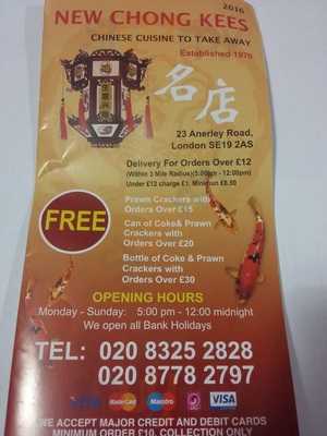 New Chong Kees