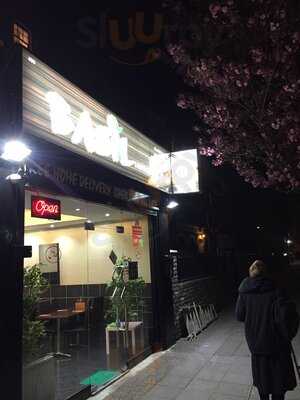 Basil Japanese & Grill