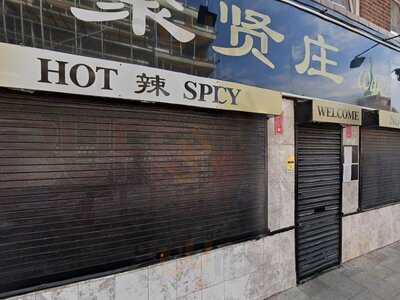 Water House Restaurant