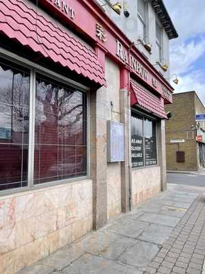 Rainbow Chinese Restaurant