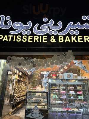 Youna Patisserie & Bakery