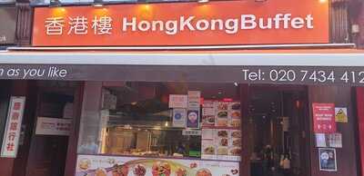 Hong Kong Buffet