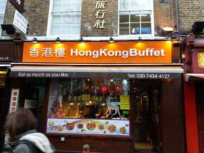 Hong Kong Buffet