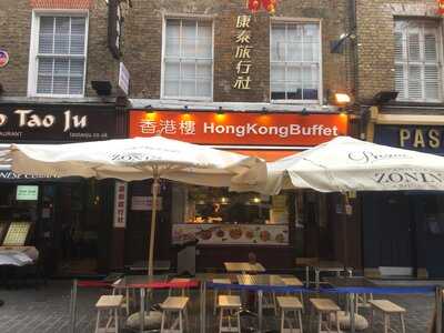Hong Kong Buffet