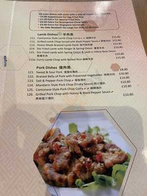 Duck Duck Goose Express