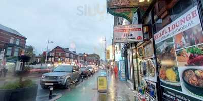 Beilul Lounge Restaurant