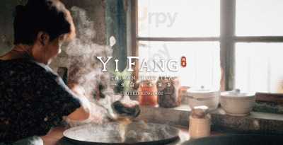 Yifang Fruit Tea - Chinatown