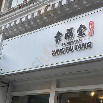 Xing Fu Tang