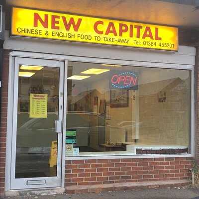 New Capital Chinese Takeaway