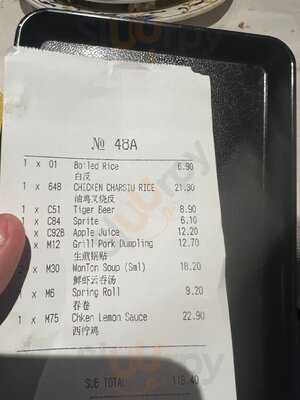 Lotus Garden Chinese Restaurant - Photo 8