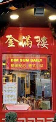 Lotus Garden Chinese Restaurant