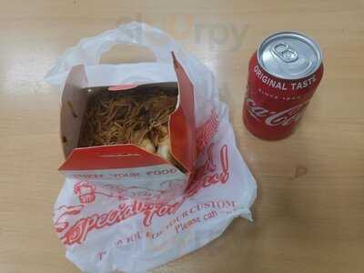 H.c.k. Fast Food Ltd