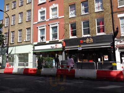 Ippudo Goodge Street