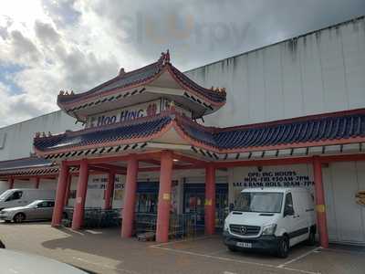 Hoo Hing Park Royal Cafe