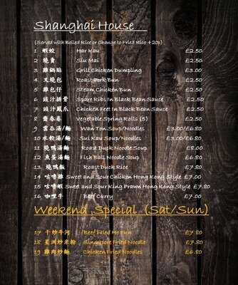 Hoo Hing Milton Keynes Cafe