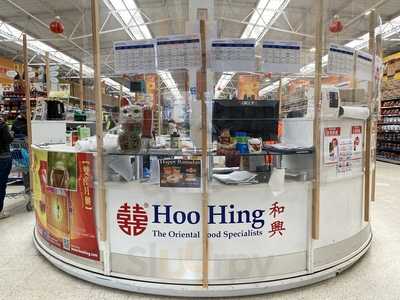 Hoo Hing Milton Keynes Cafe