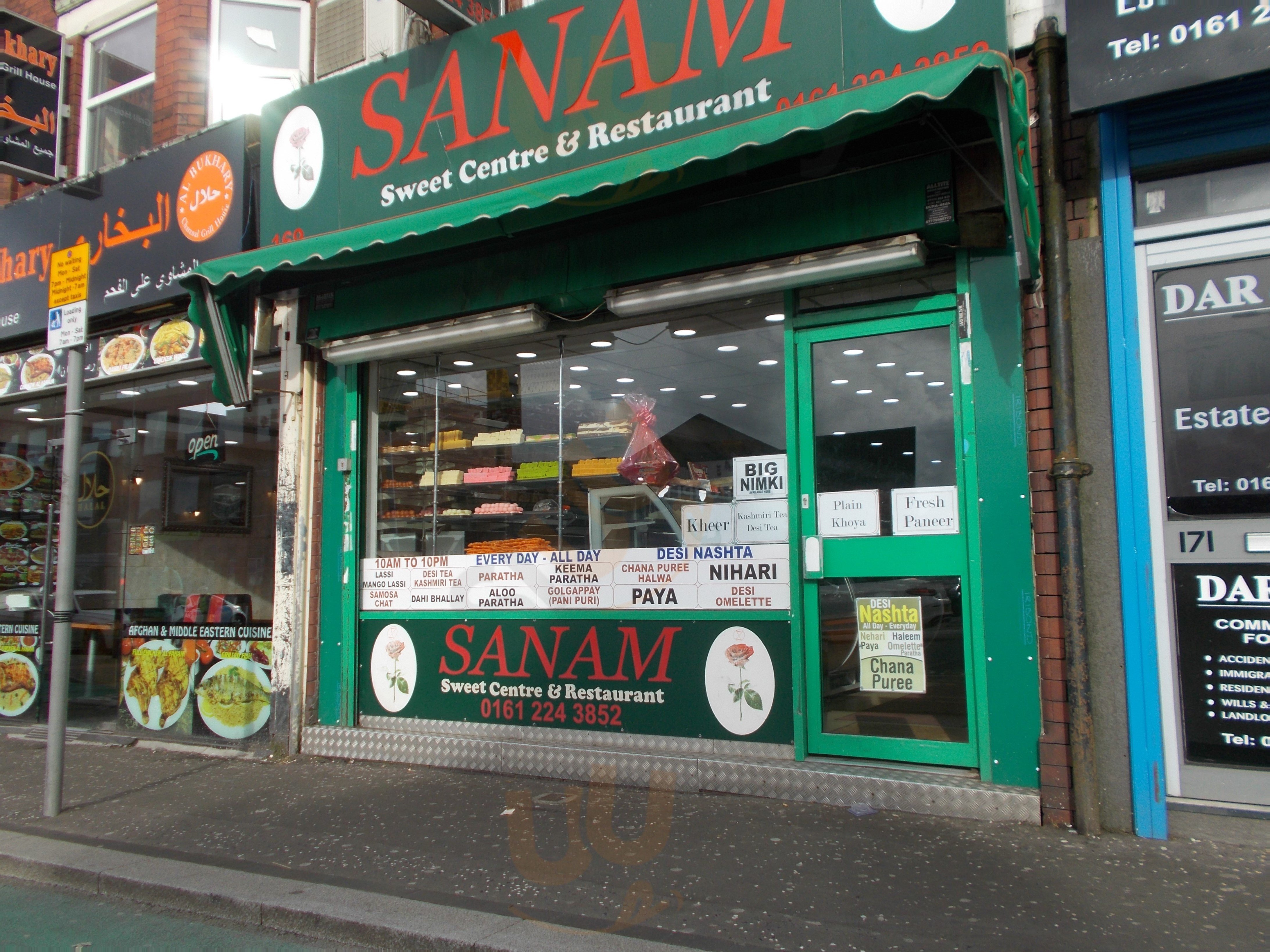 Sanam Sweet Centre