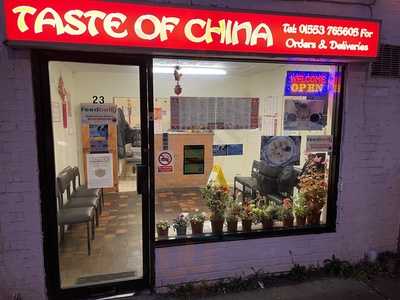 Taste Of China