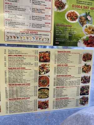 Duston Cottage Chinese Takaway