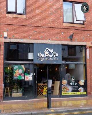 Little Snack Bar
