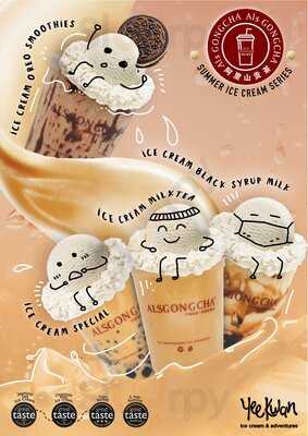 Als Gongcha